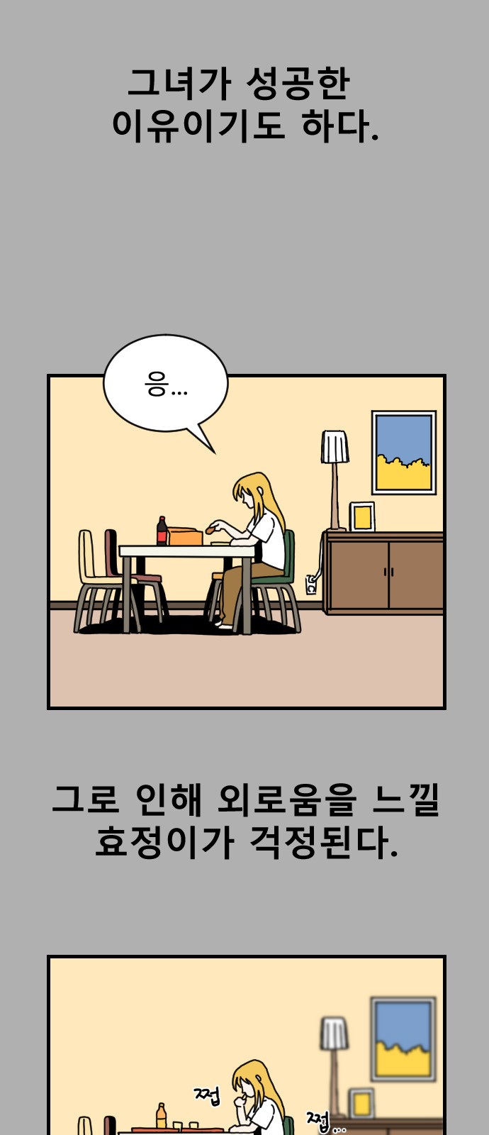 53 페이지