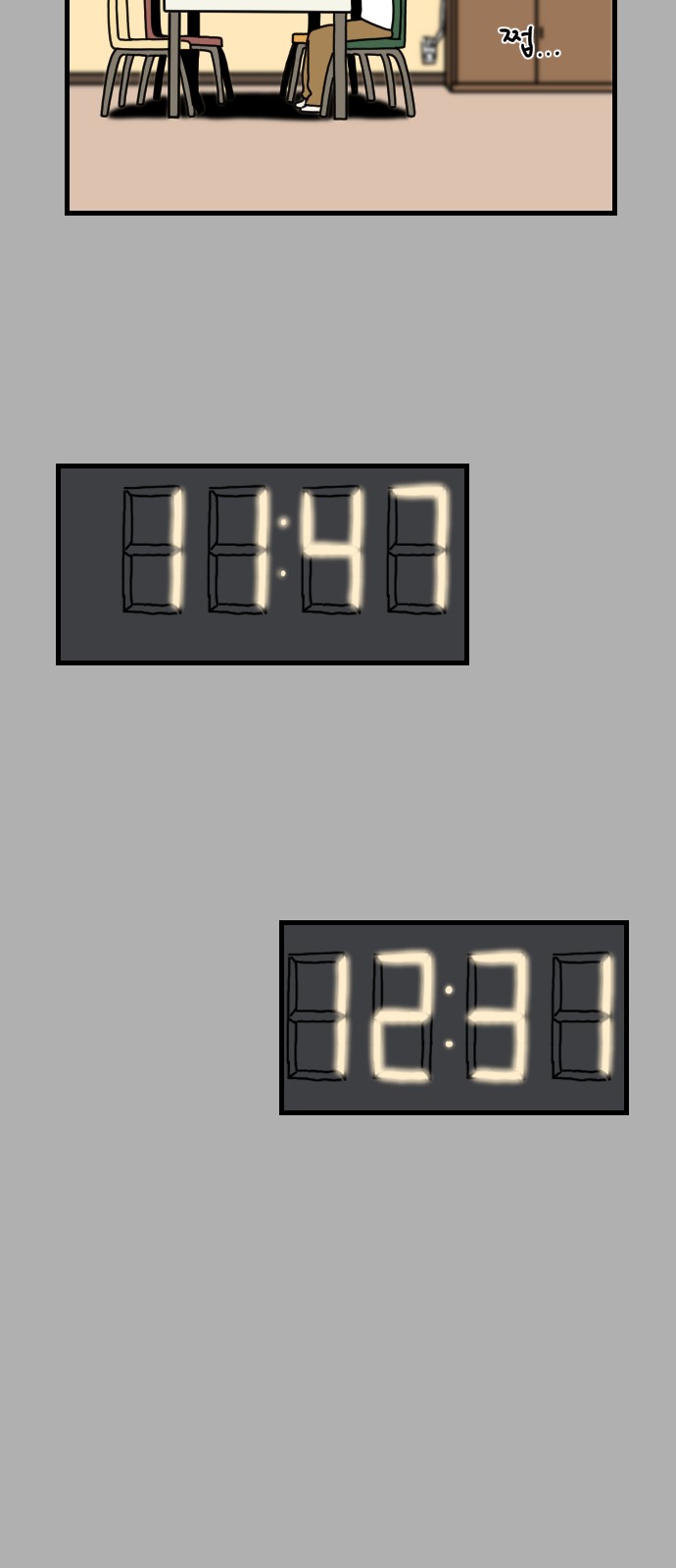 54 페이지