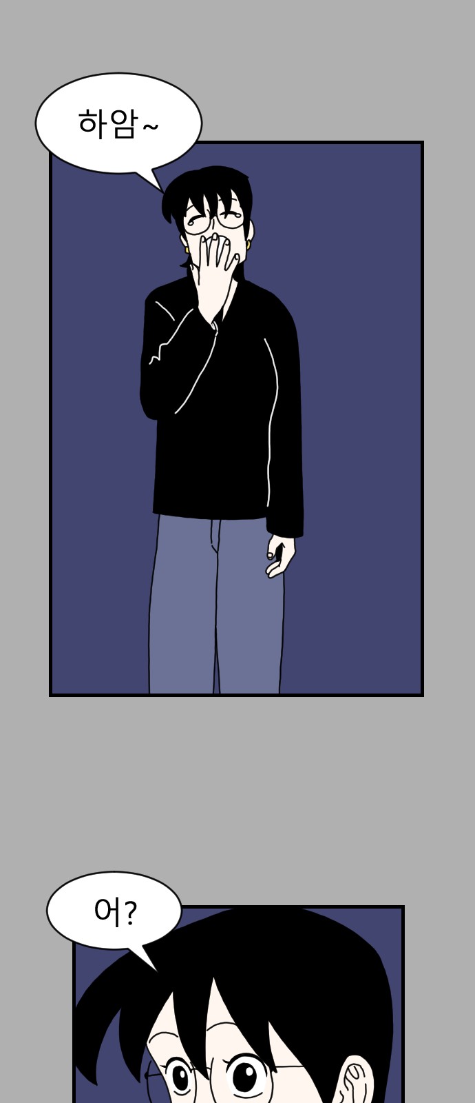 55 페이지