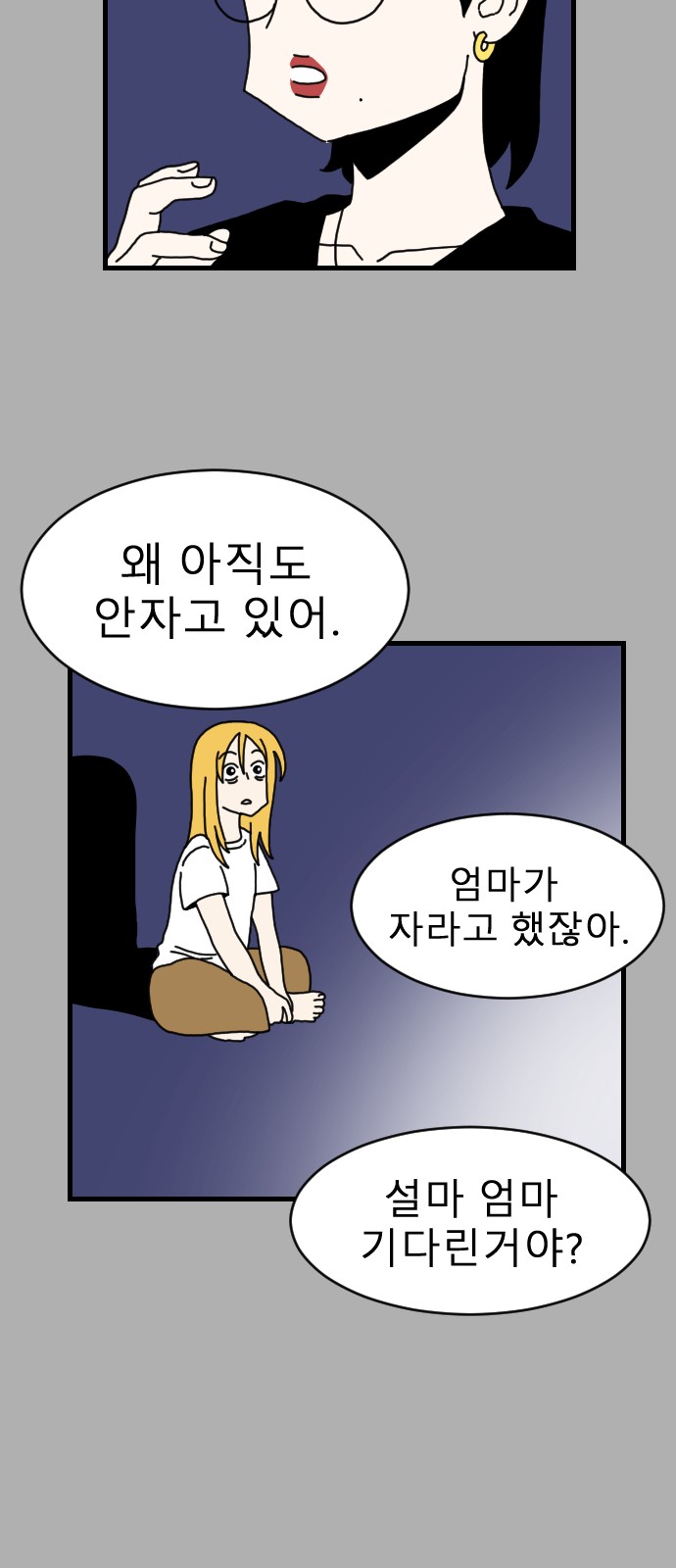 56 페이지