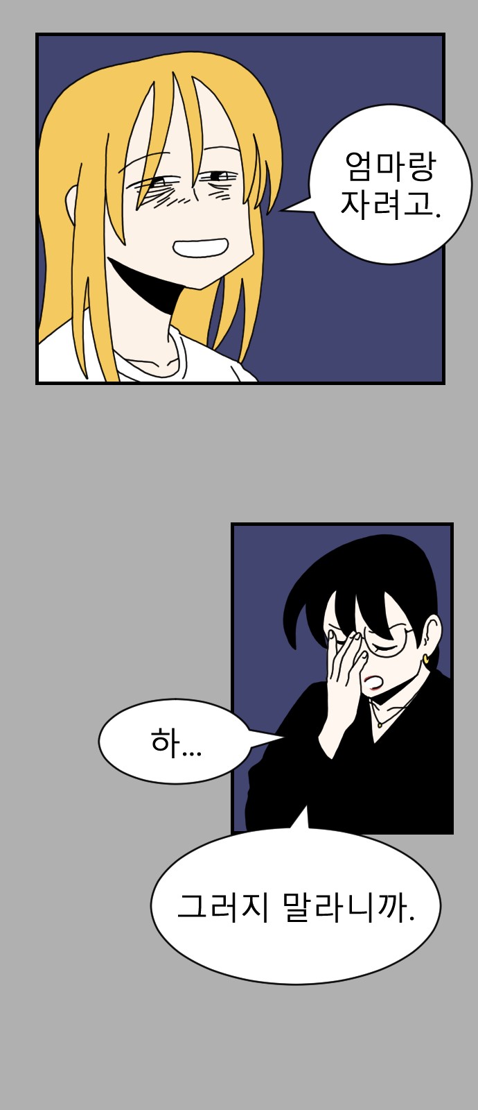 57 페이지