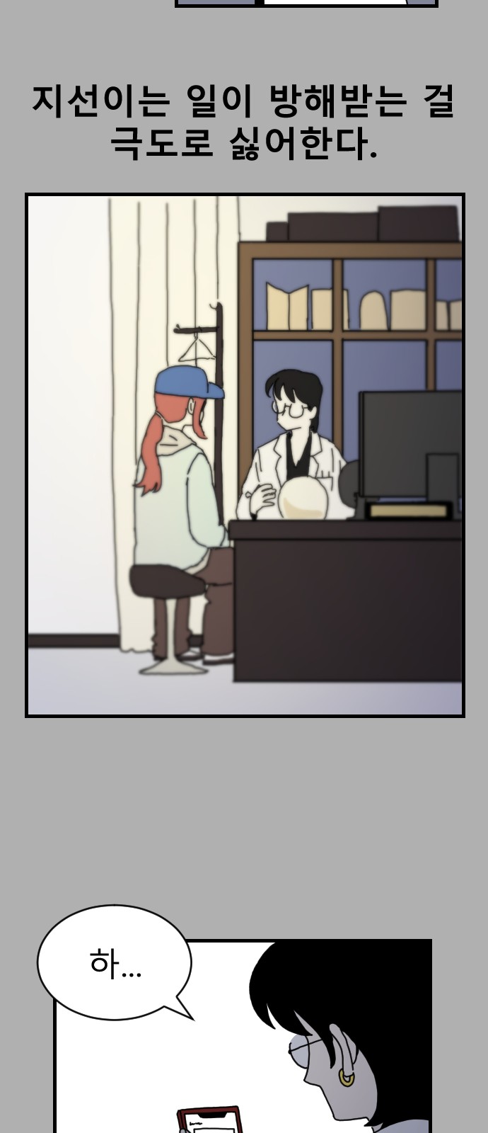 59 페이지