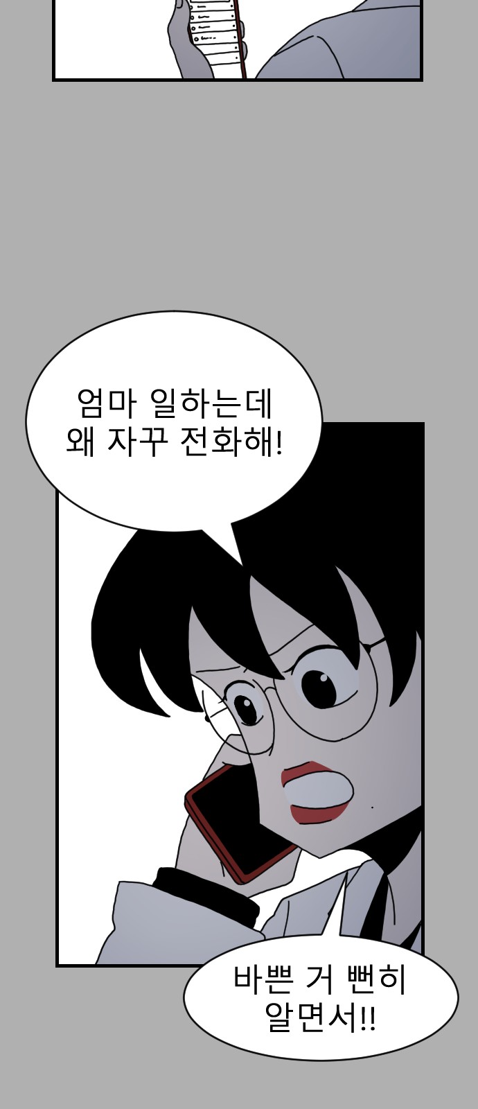 60 페이지