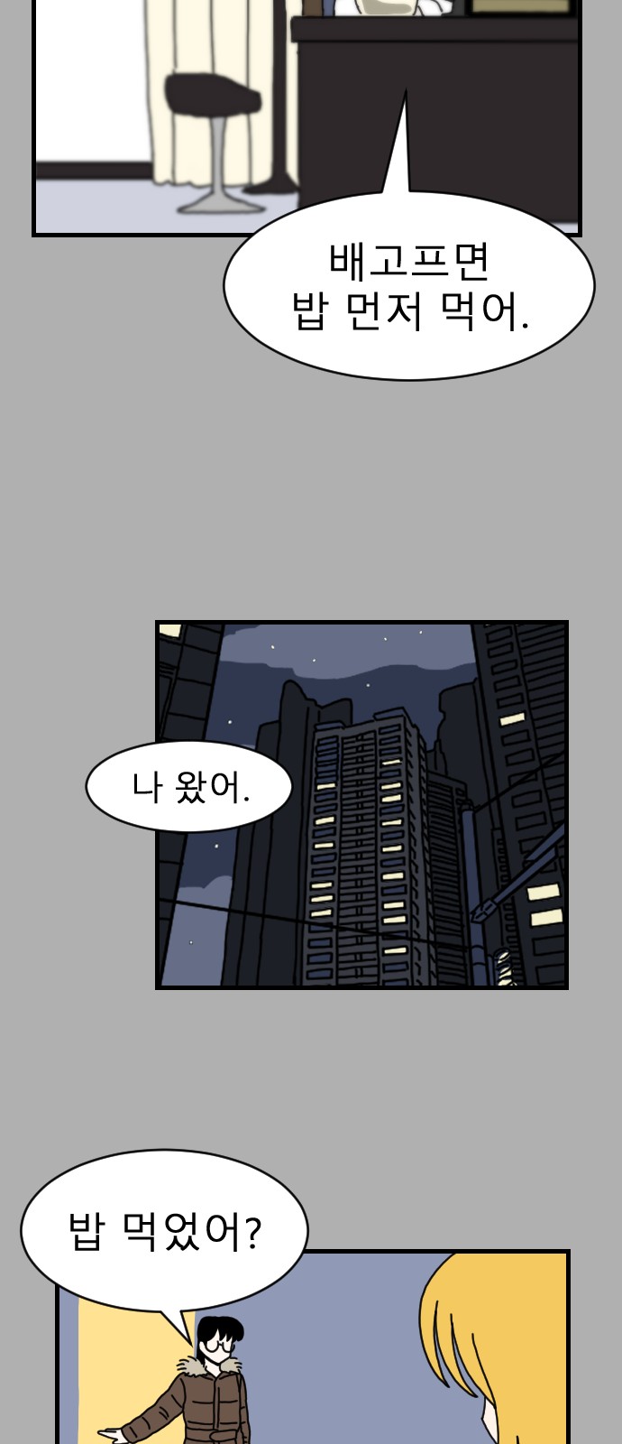 62 페이지