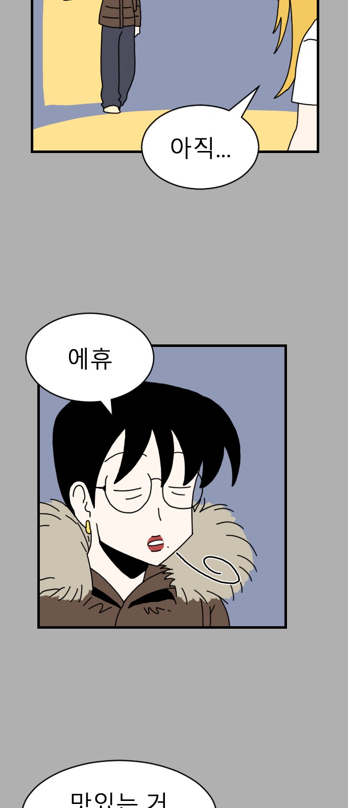 63 페이지
