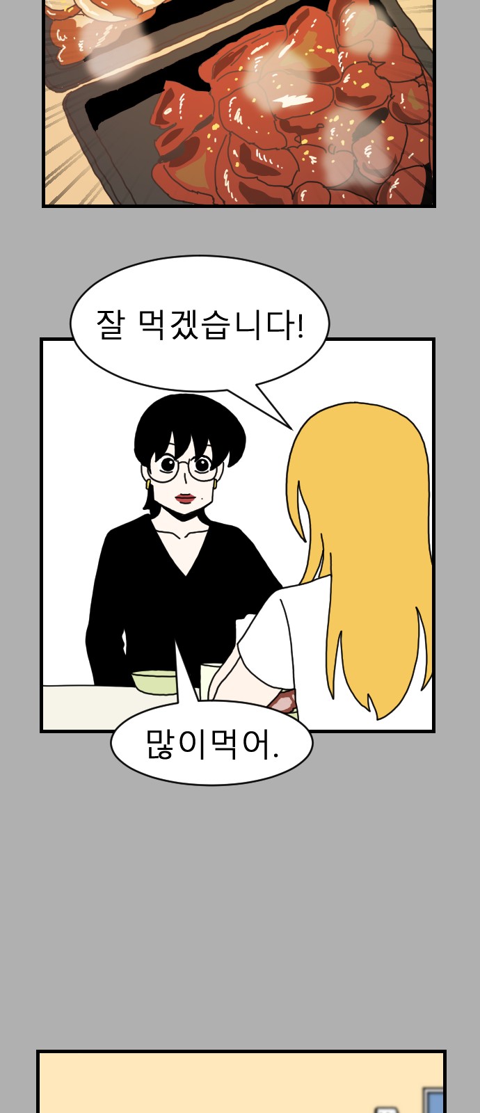 65 페이지