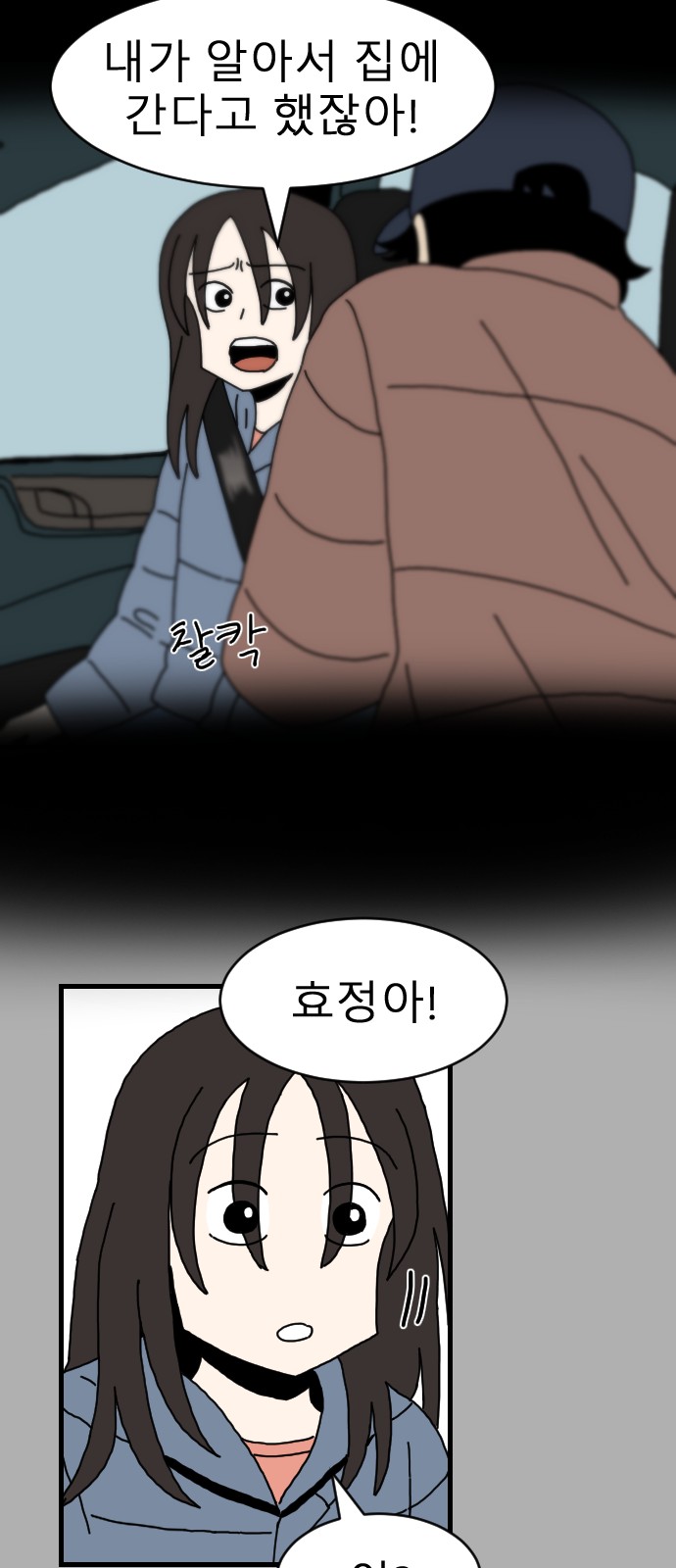 7 페이지