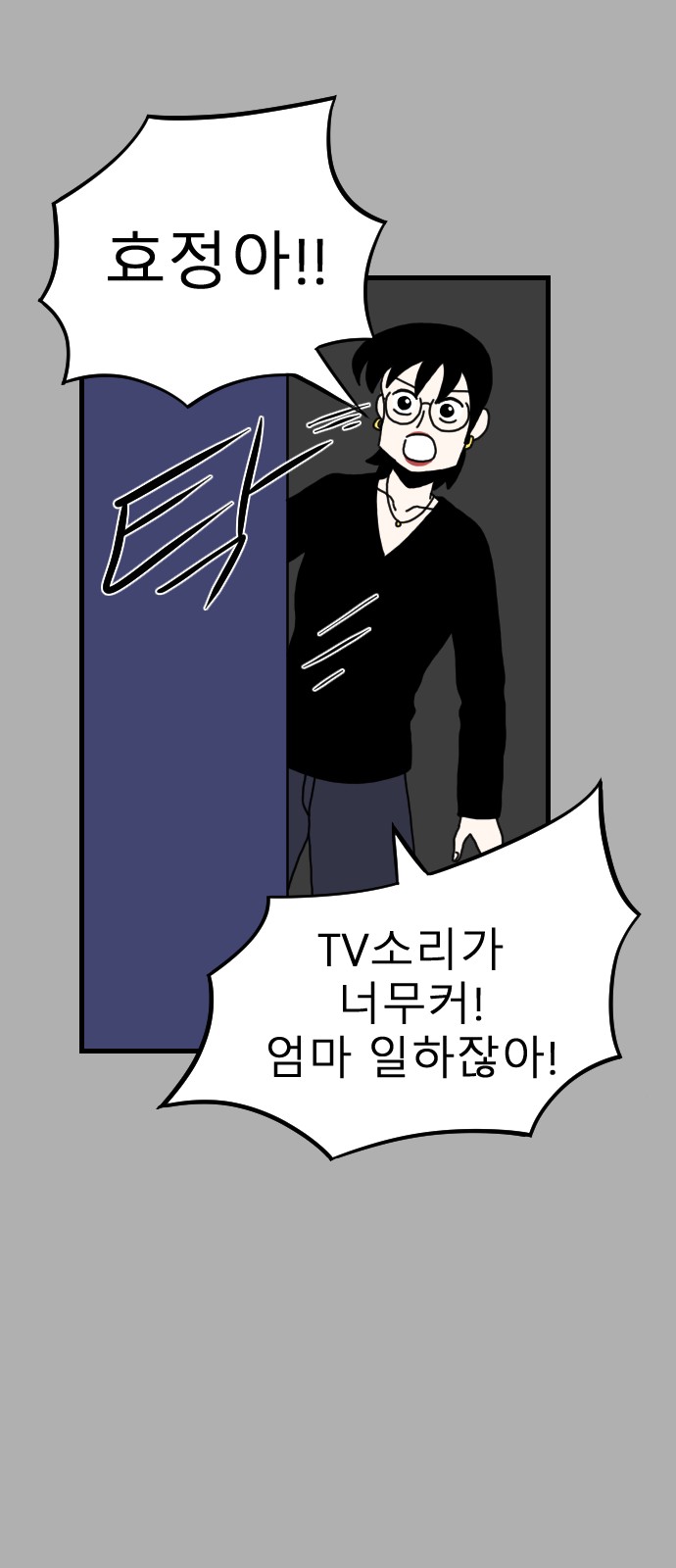73 페이지