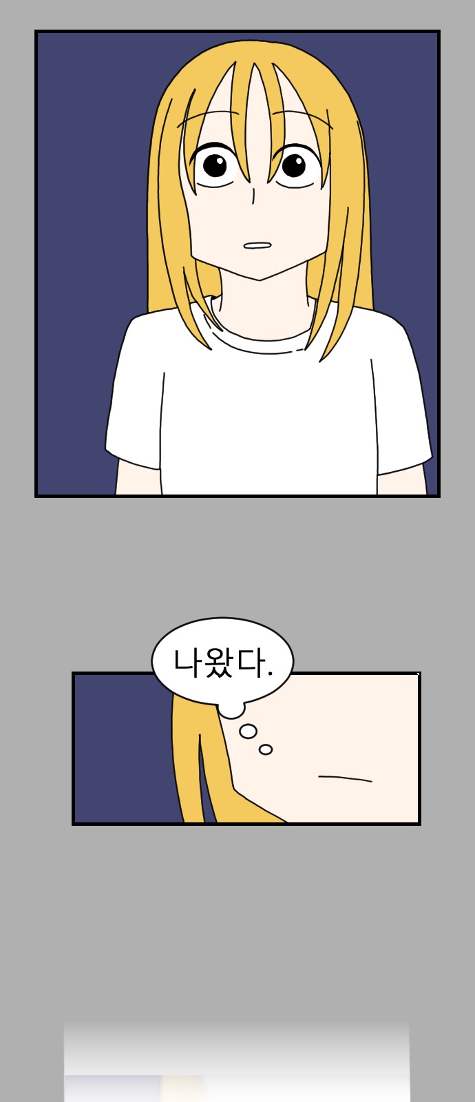 74 페이지