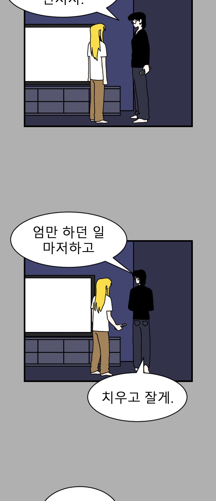 17 페이지
