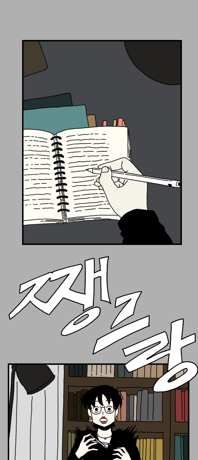 21 페이지