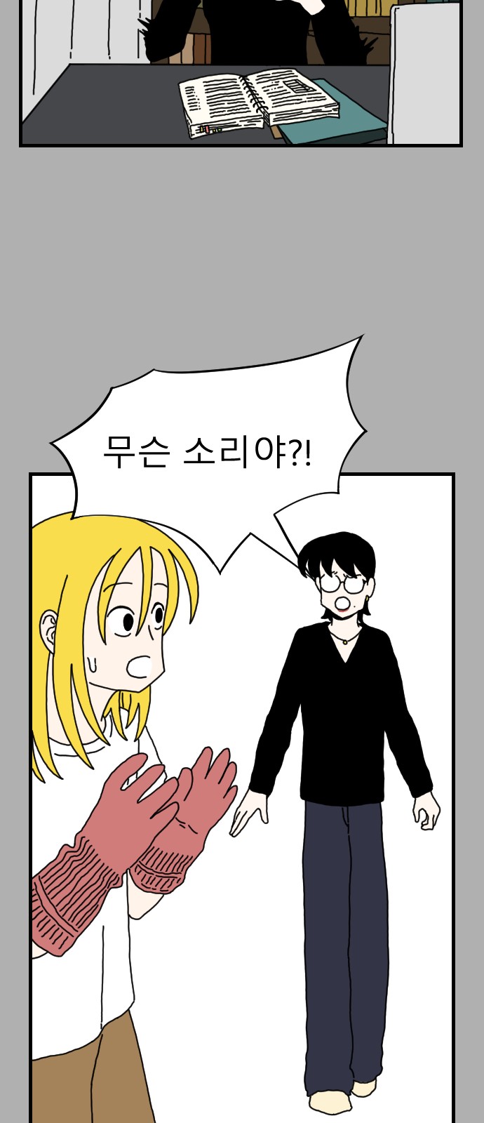 22 페이지