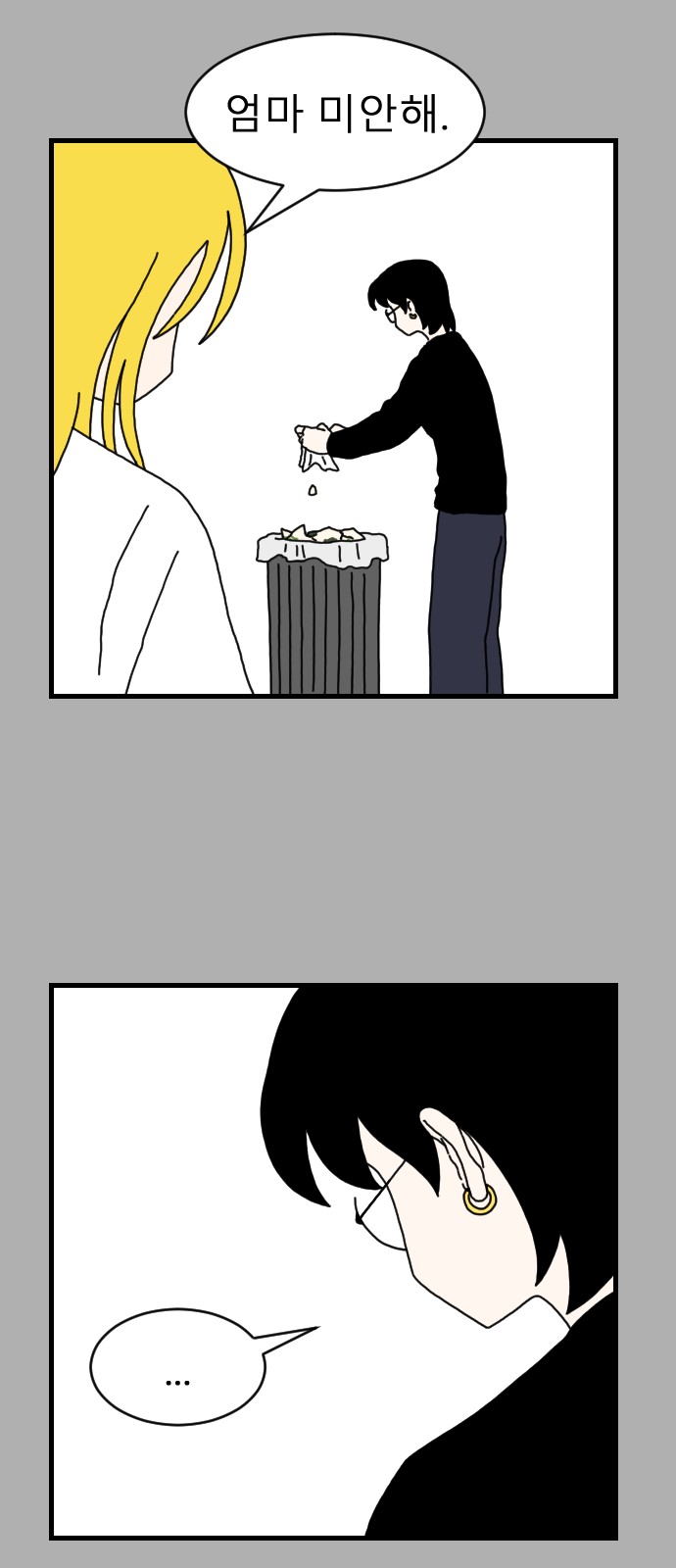 25 페이지