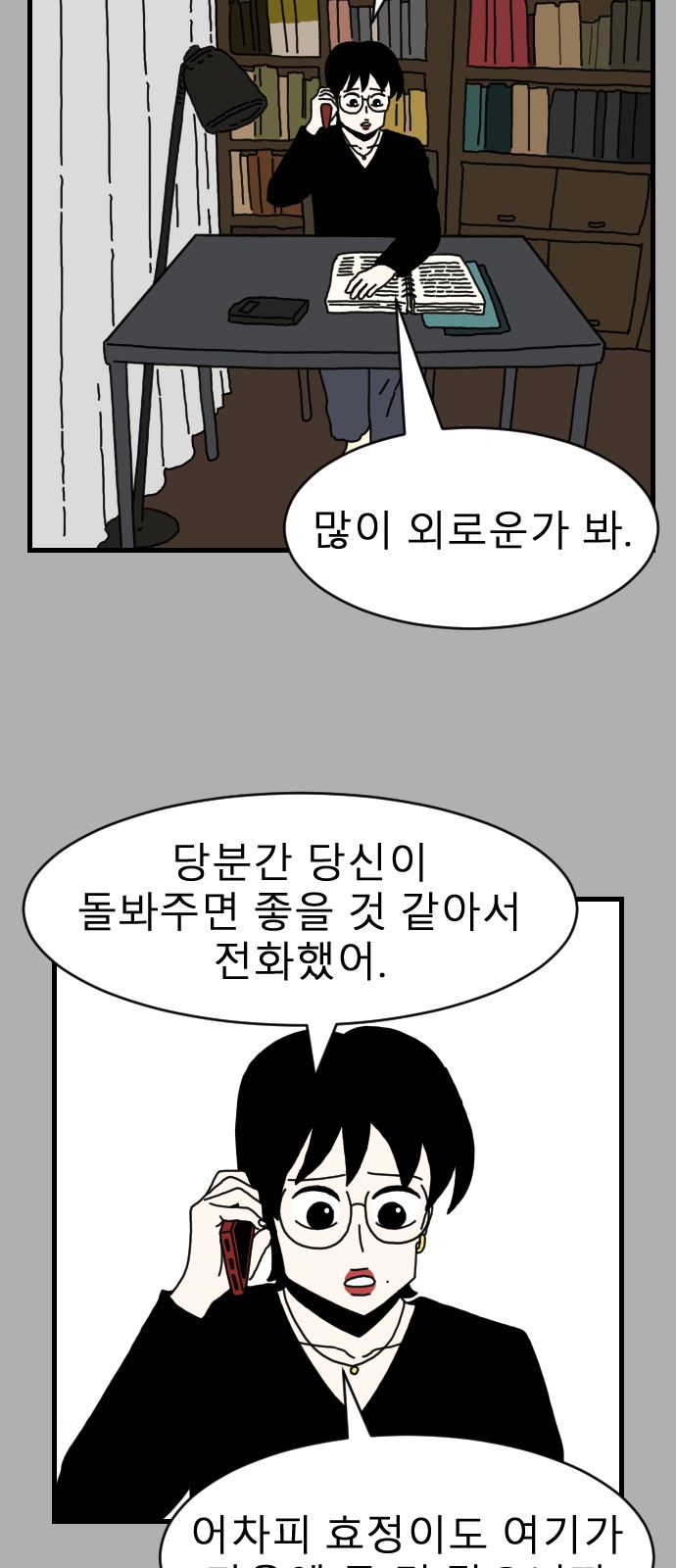 31 페이지