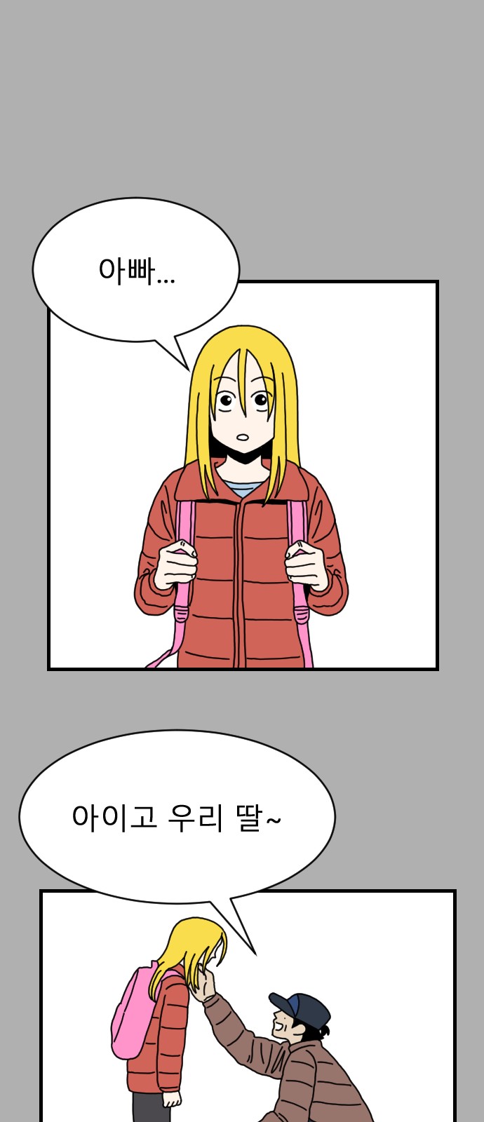 37 페이지