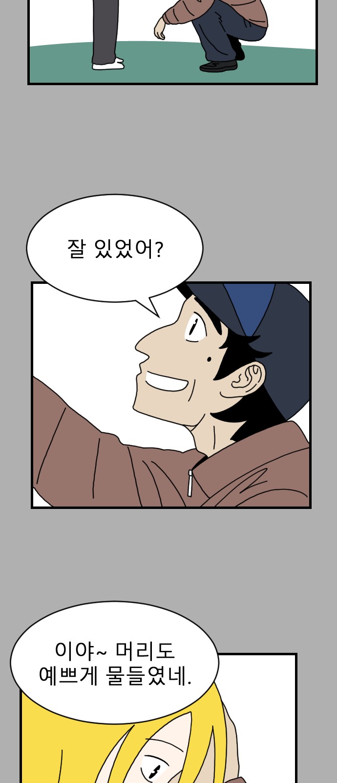 38 페이지