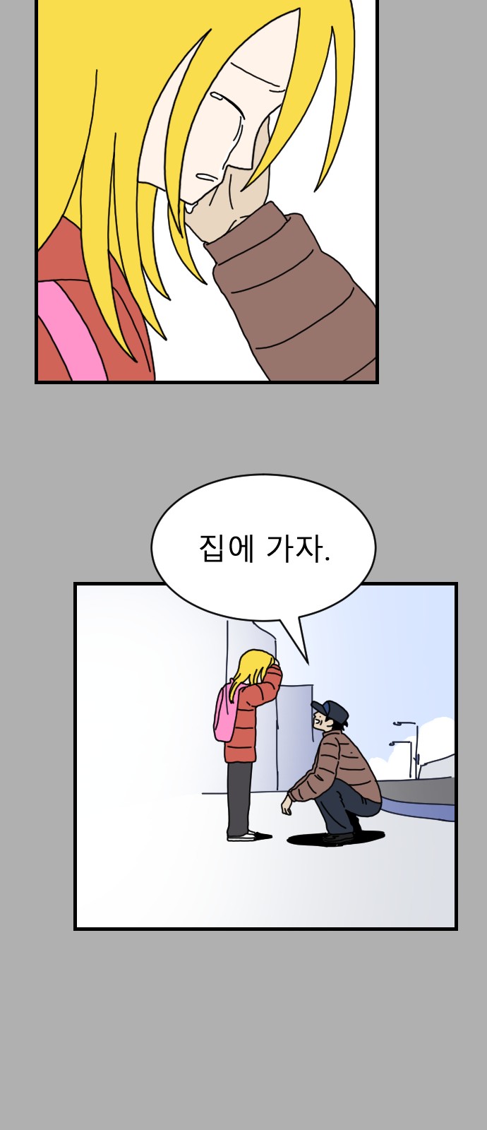 40 페이지