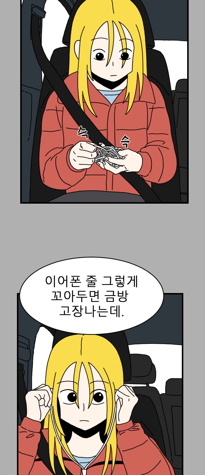 44 페이지