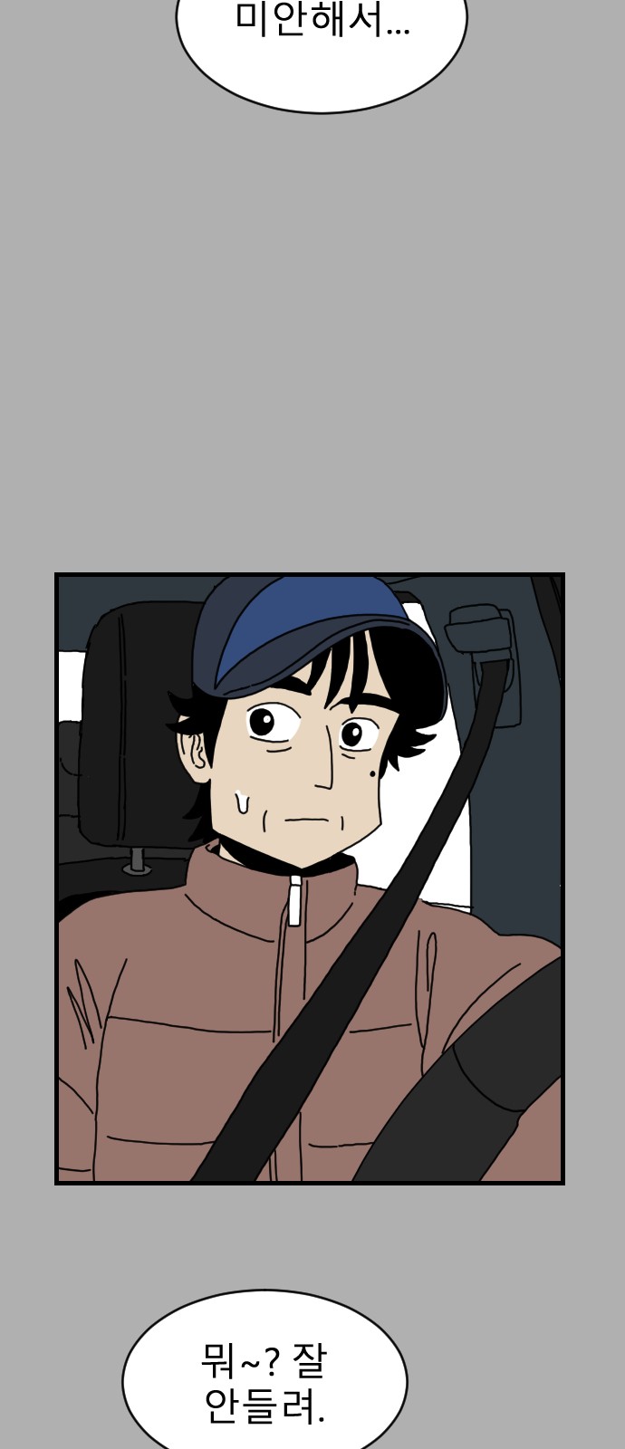 47 페이지