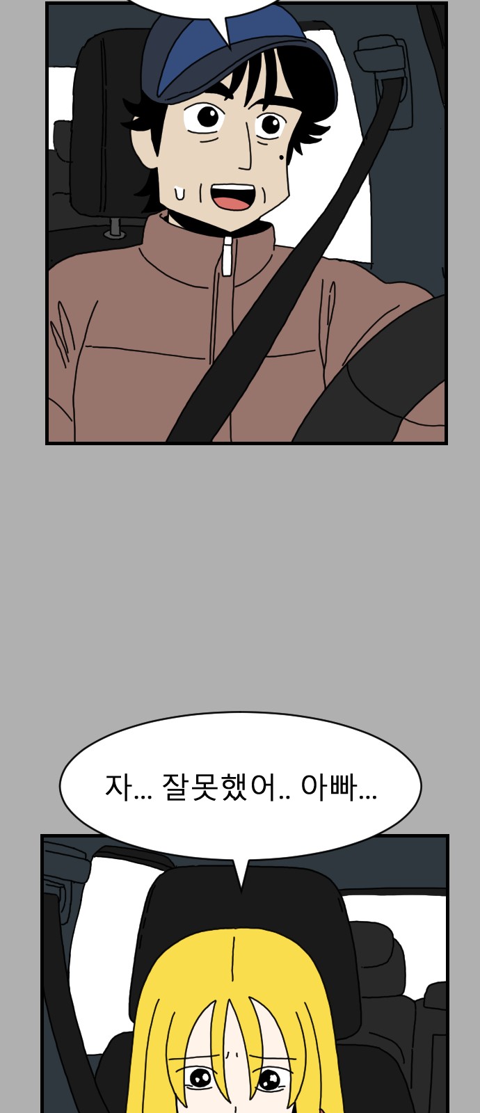 48 페이지