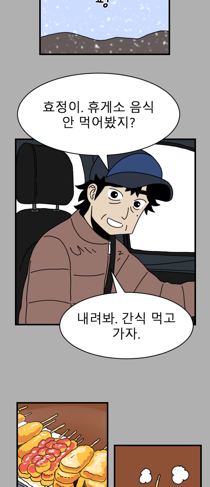50 페이지