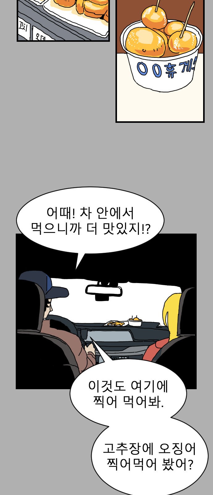 51 페이지