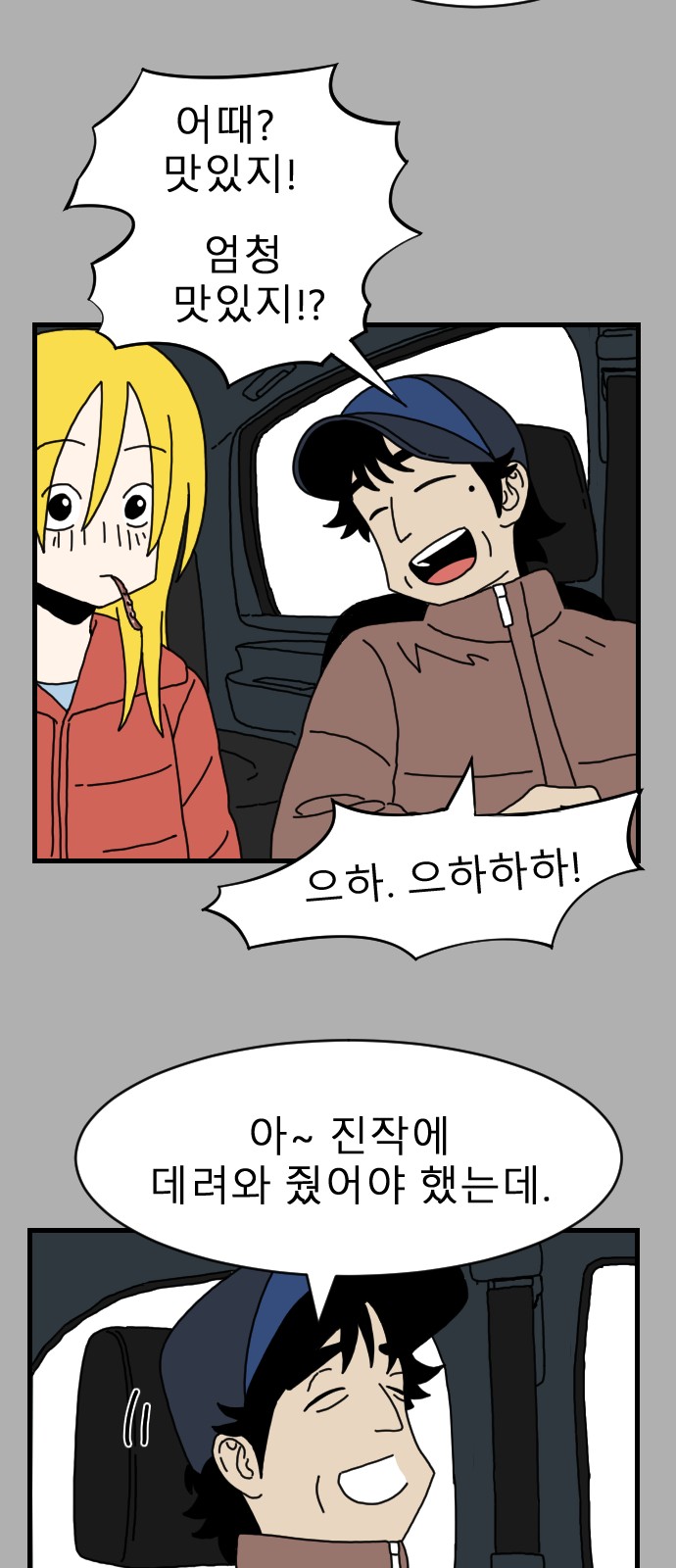 52 페이지