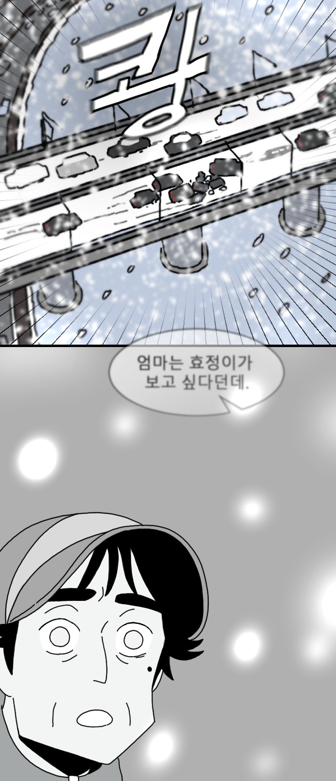 56 페이지