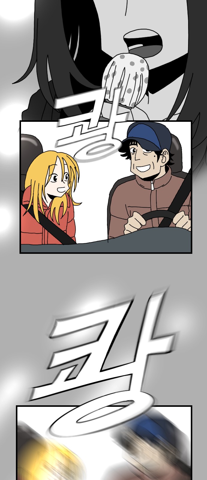 58 페이지