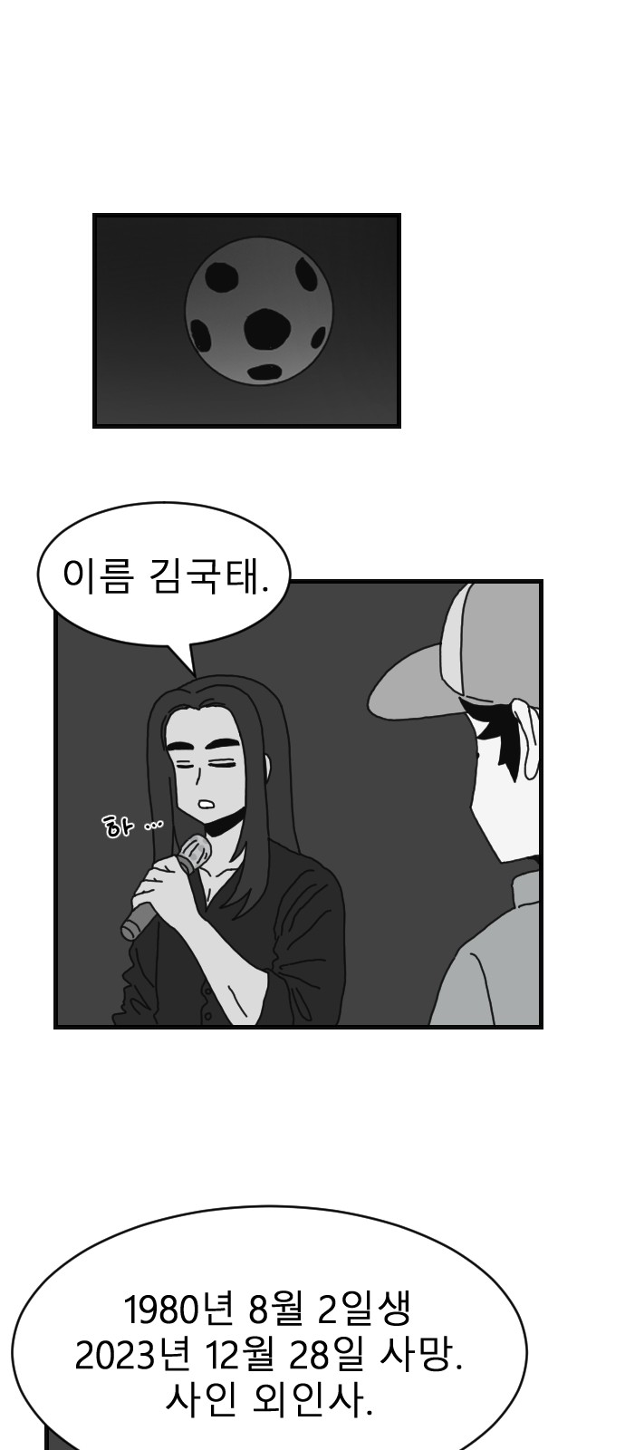 62 페이지