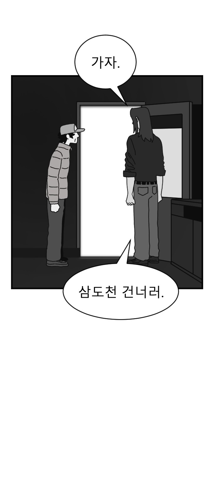 65 페이지