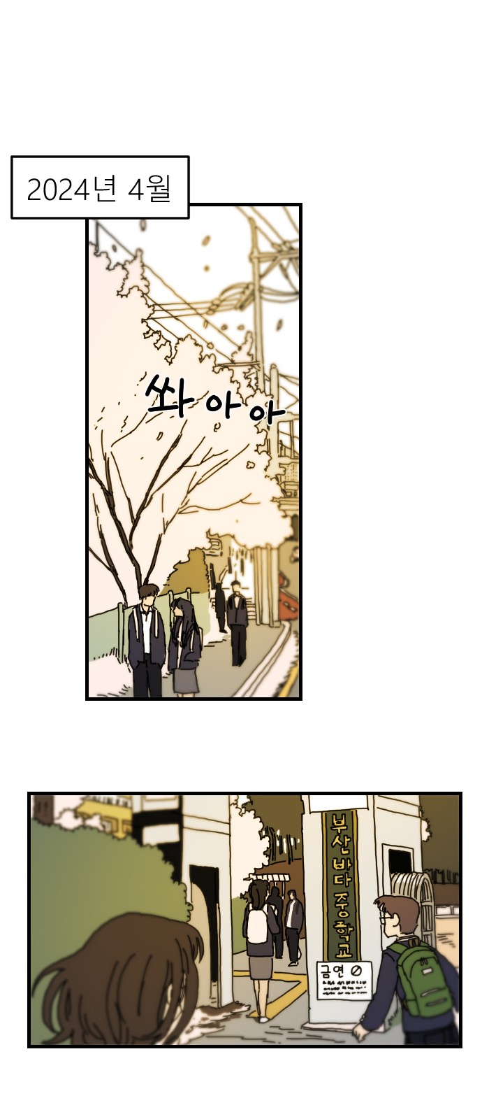 66 페이지