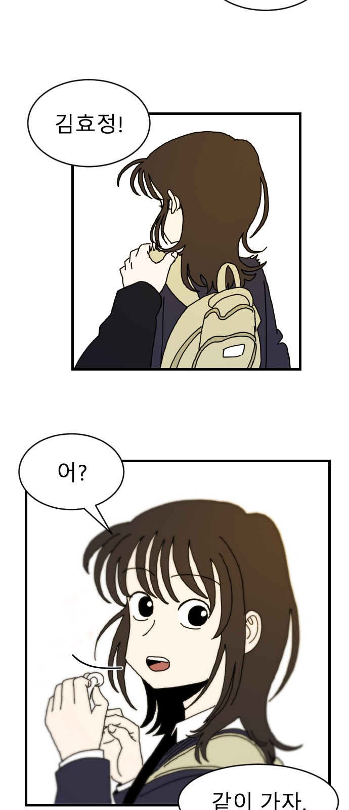 68 페이지