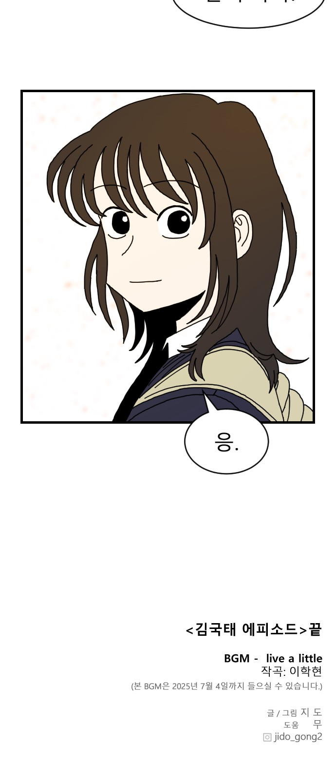 69 페이지