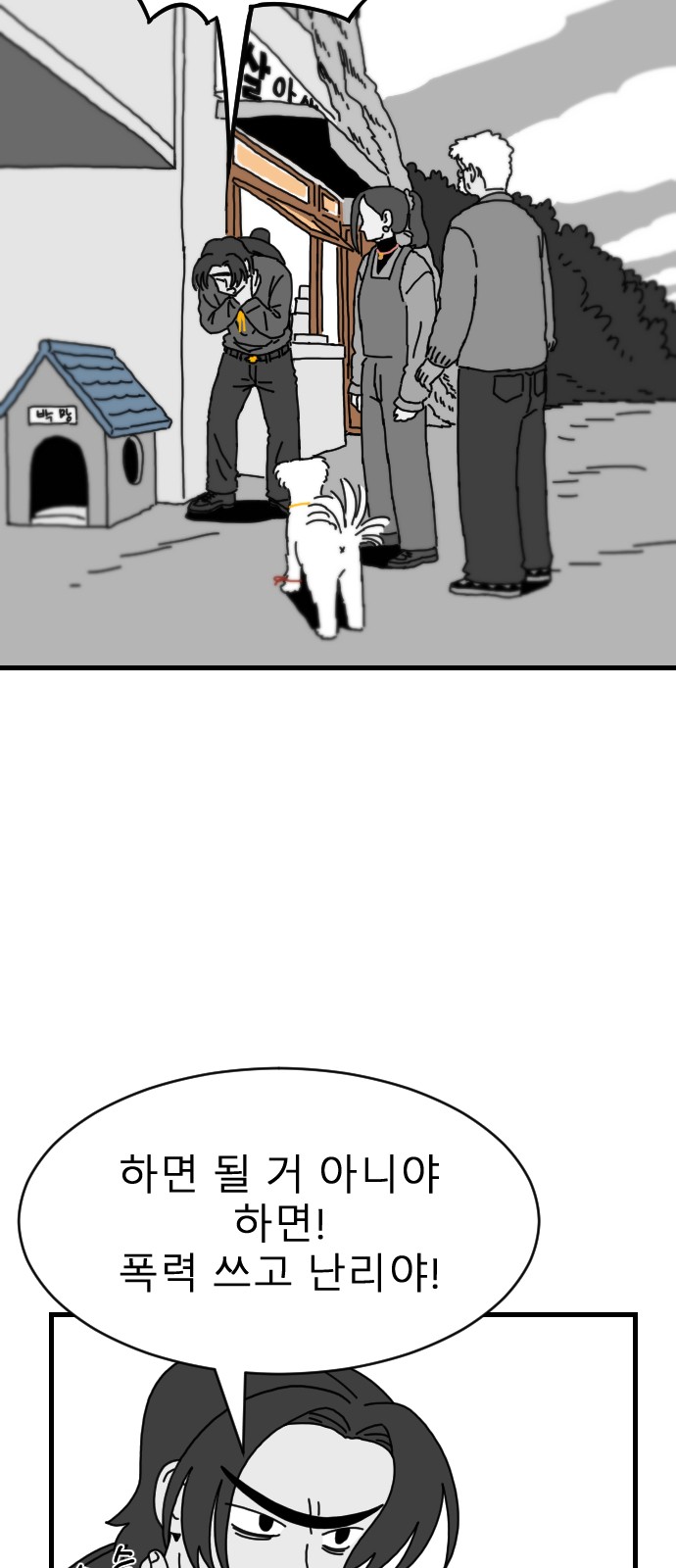 10 페이지