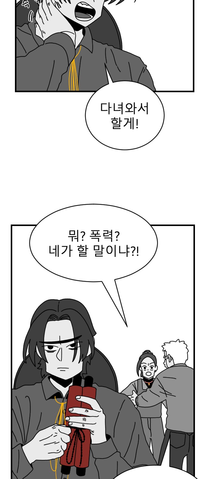 11 페이지