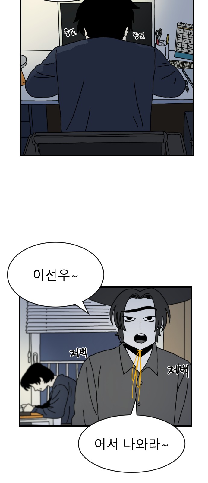 18 페이지