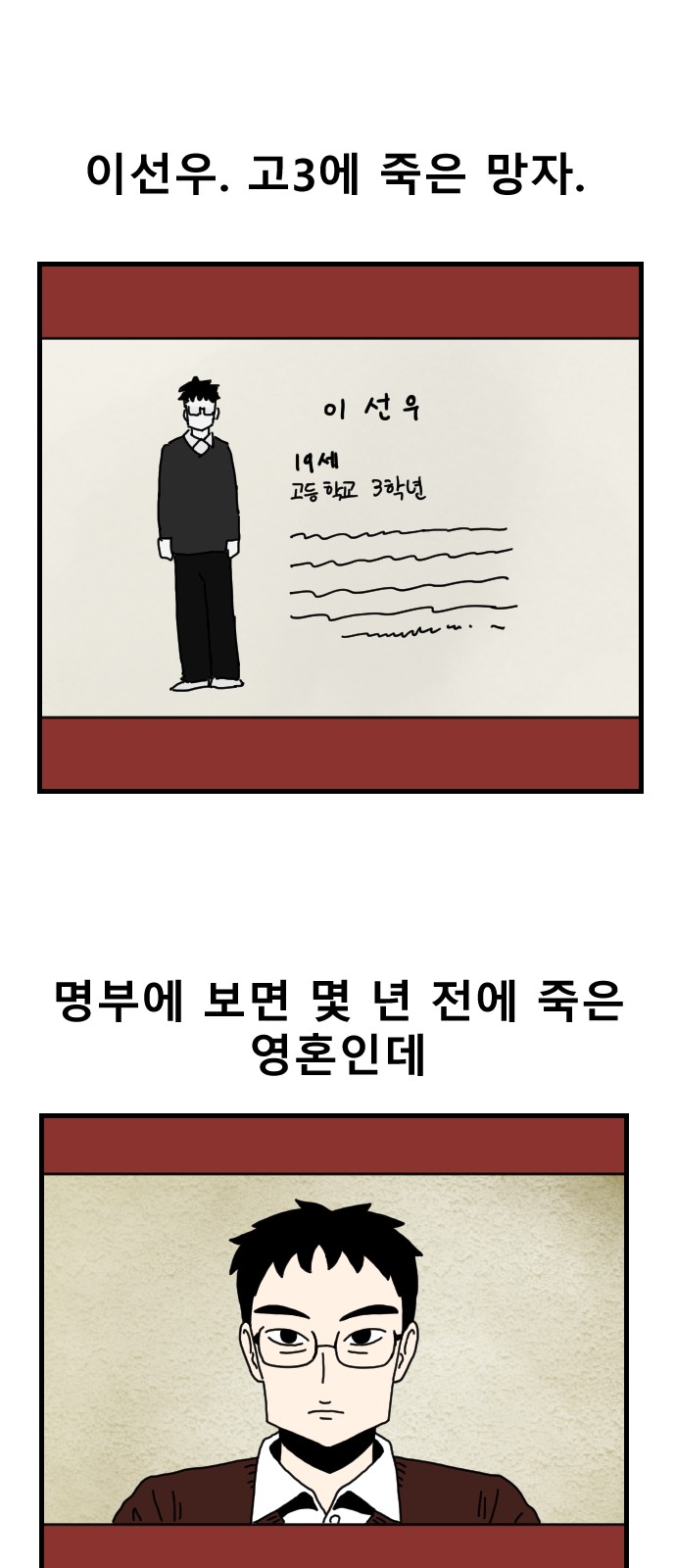 19 페이지