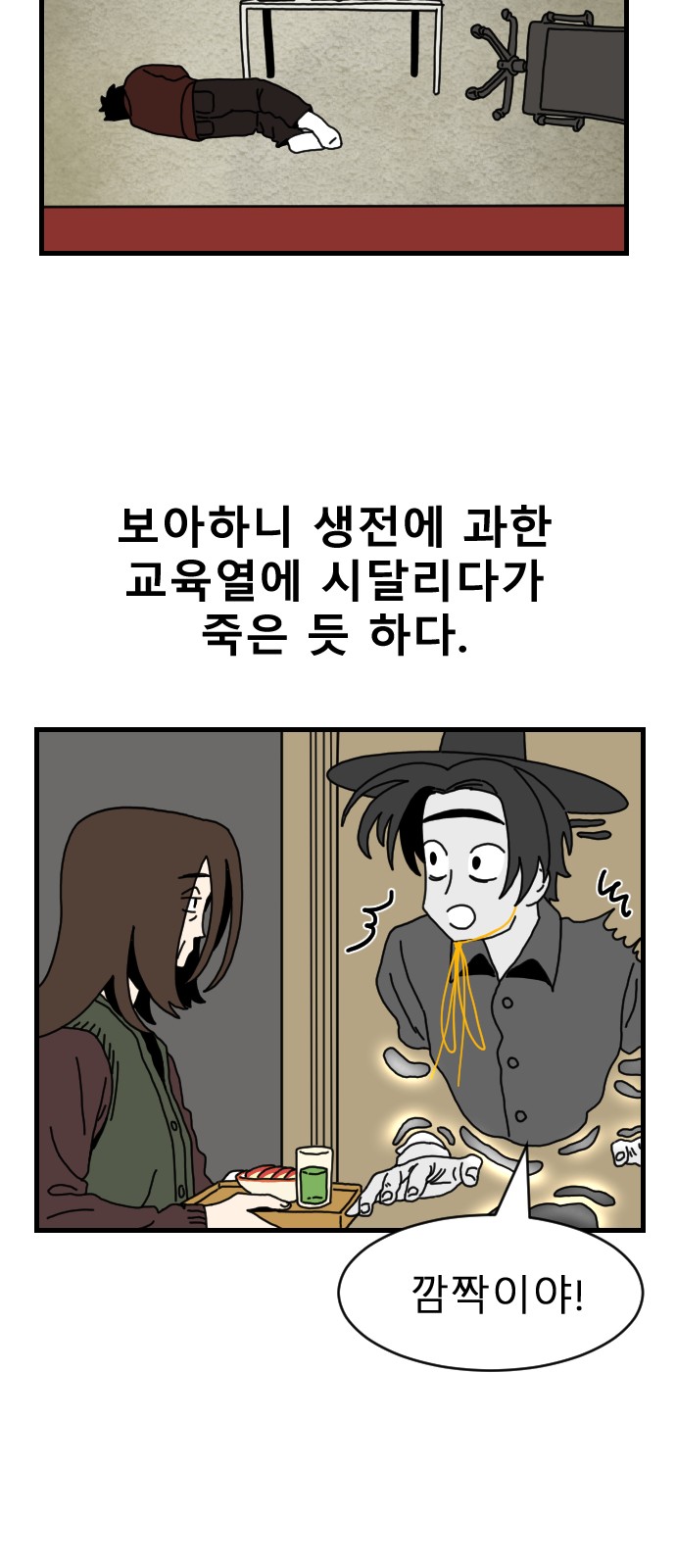 21 페이지
