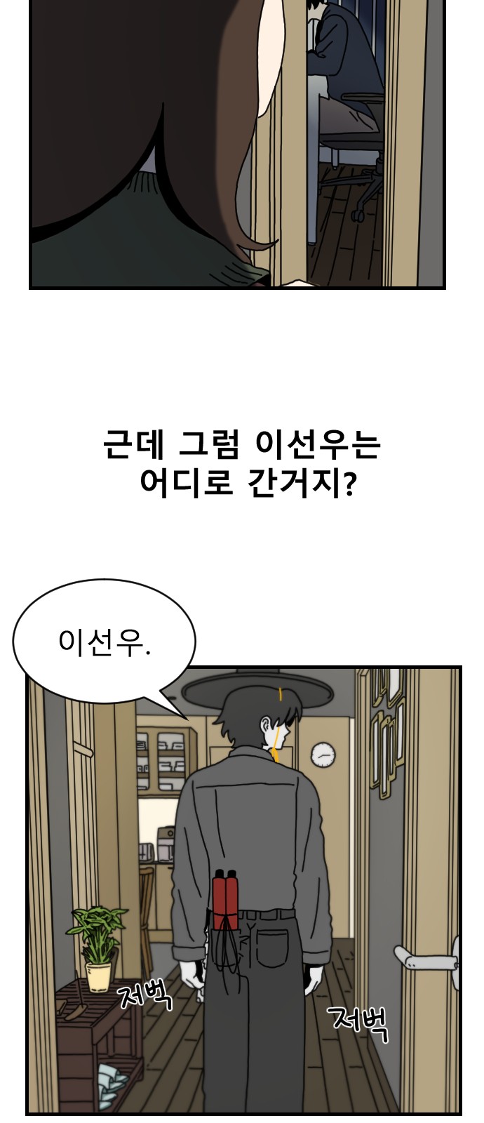 23 페이지