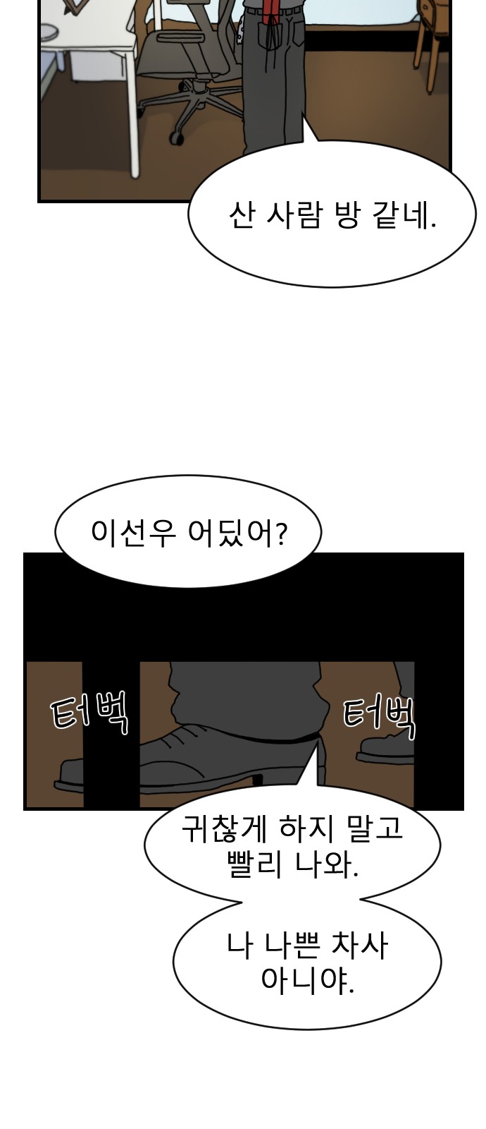 25 페이지