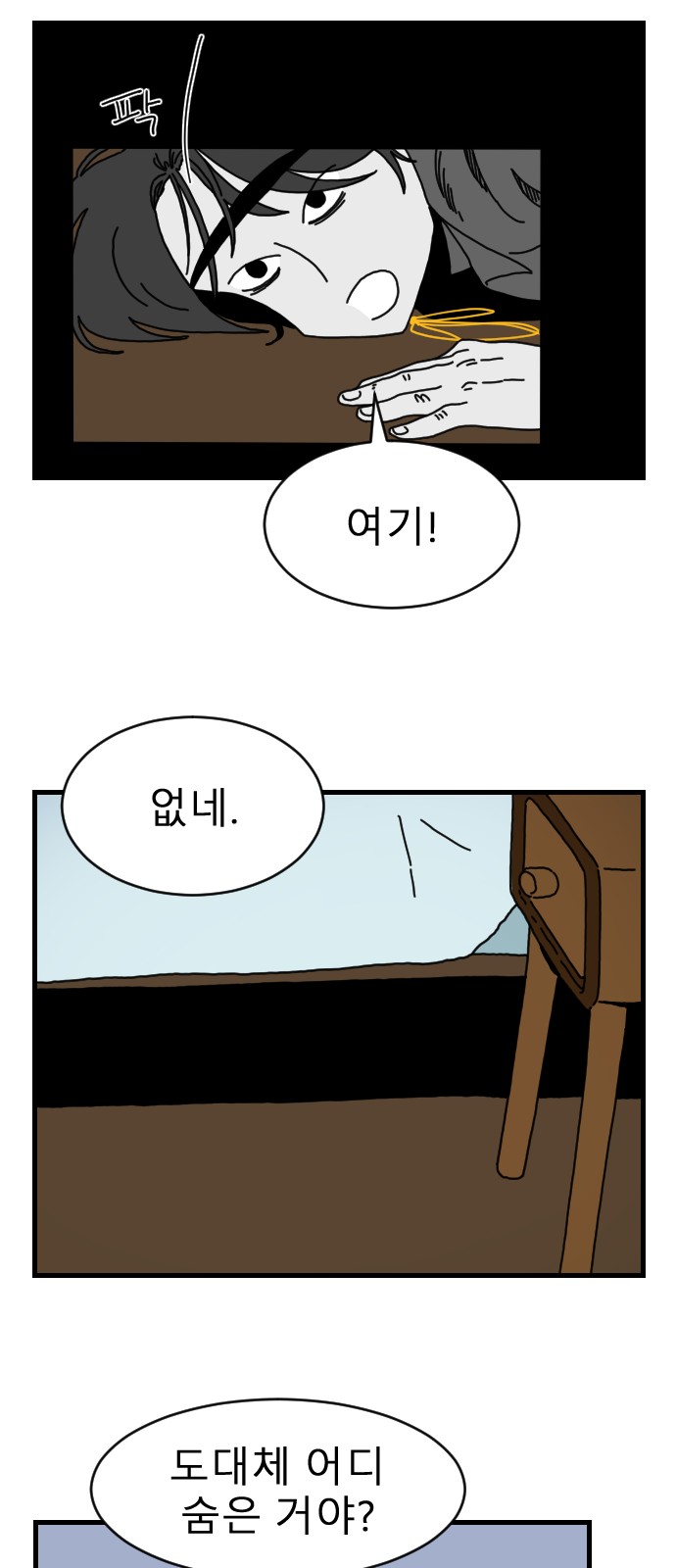 26 페이지