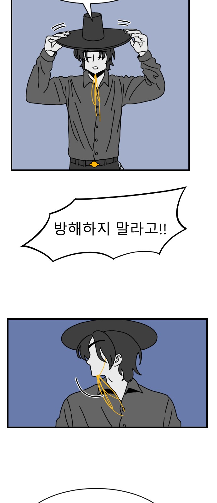 27 페이지