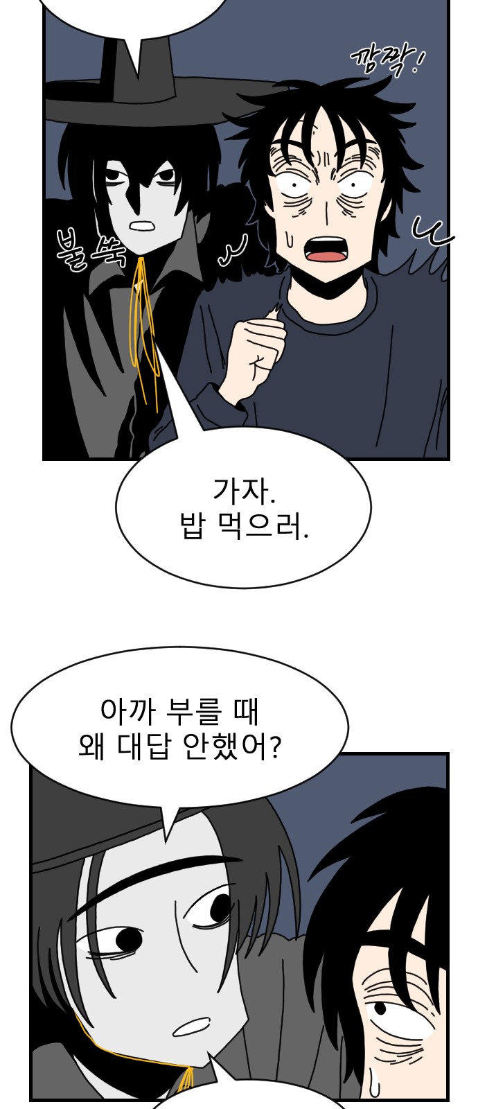 35 페이지