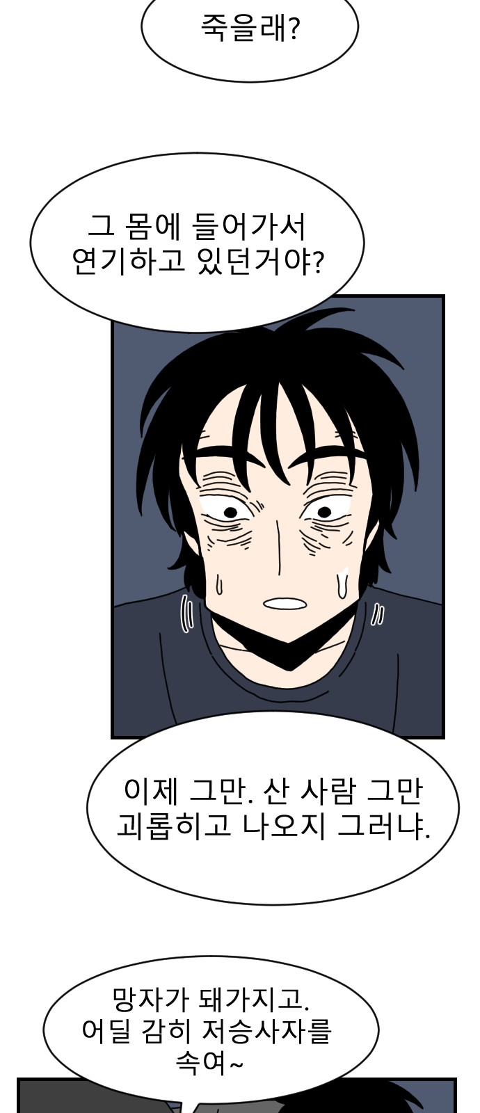 36 페이지