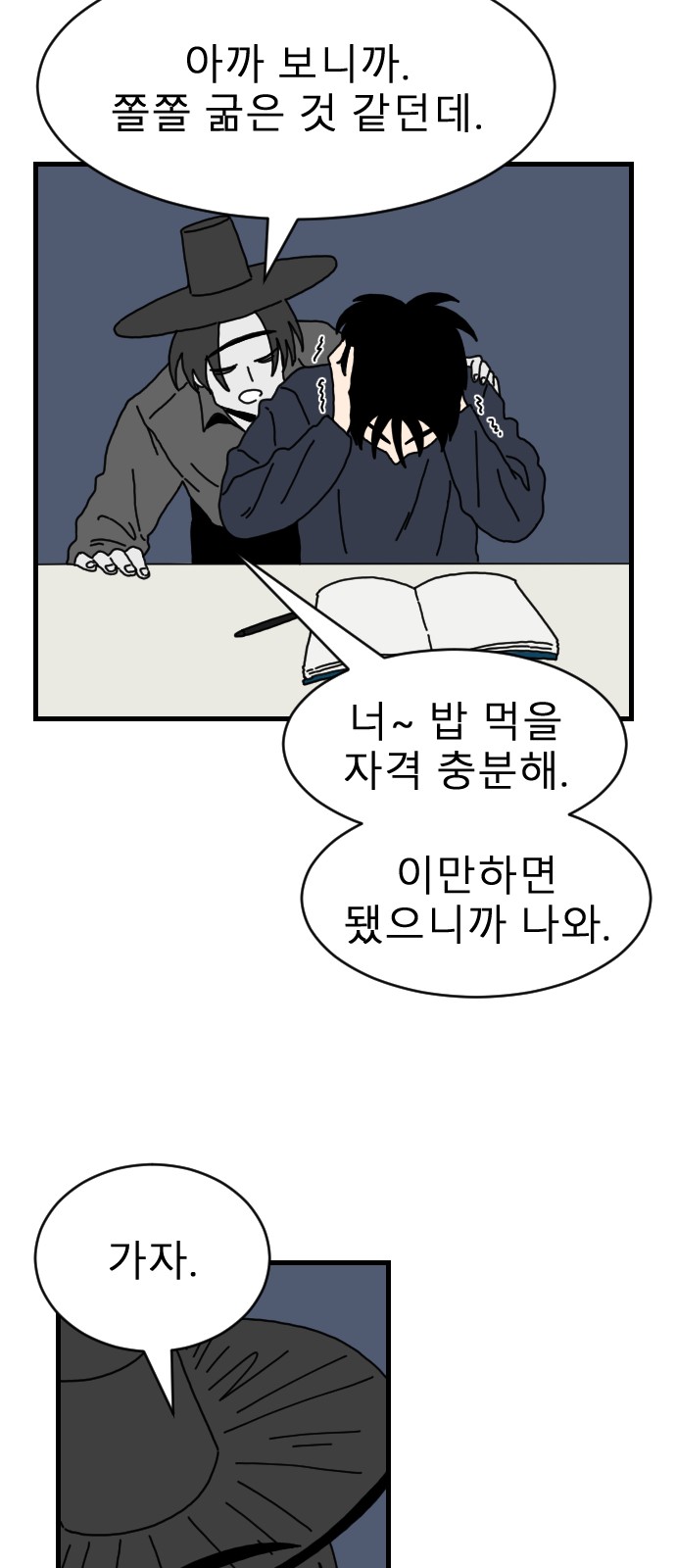 38 페이지