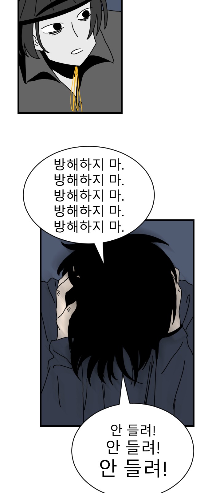39 페이지