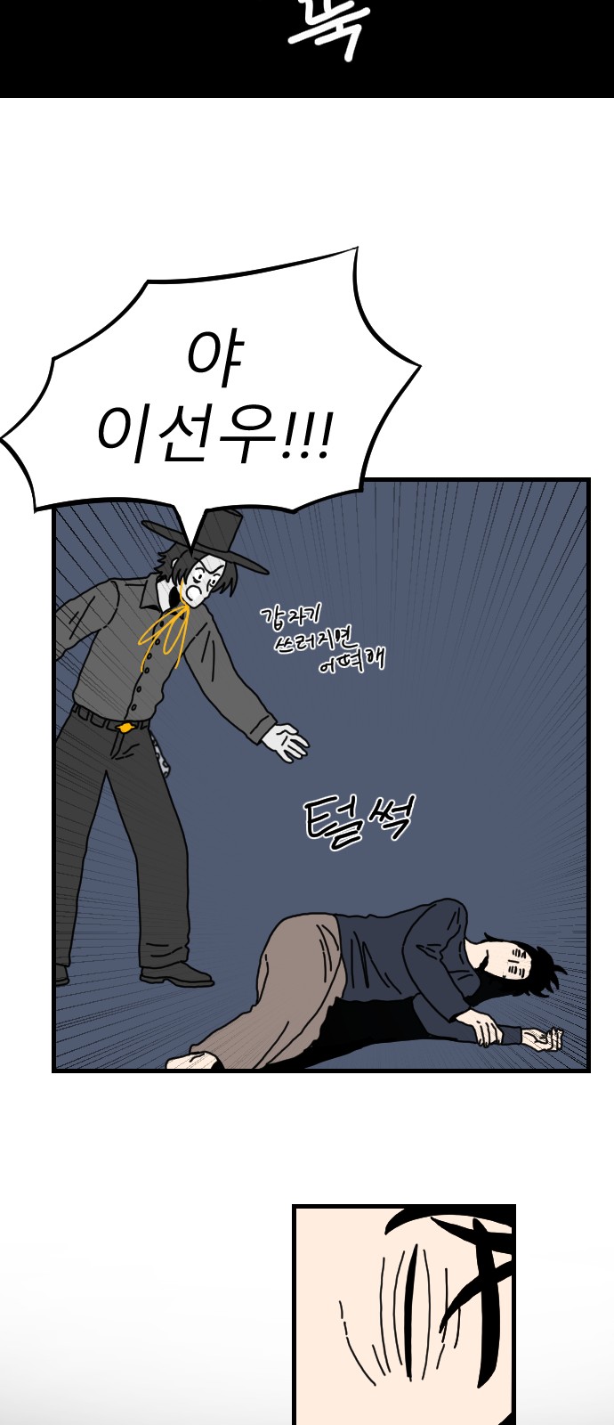 42 페이지