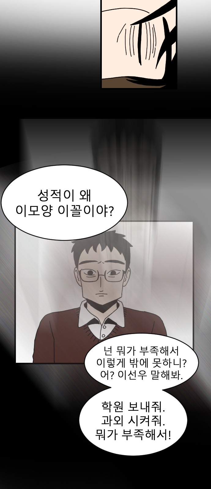 43 페이지