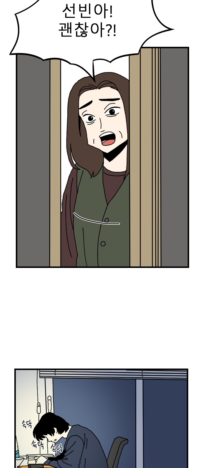 46 페이지